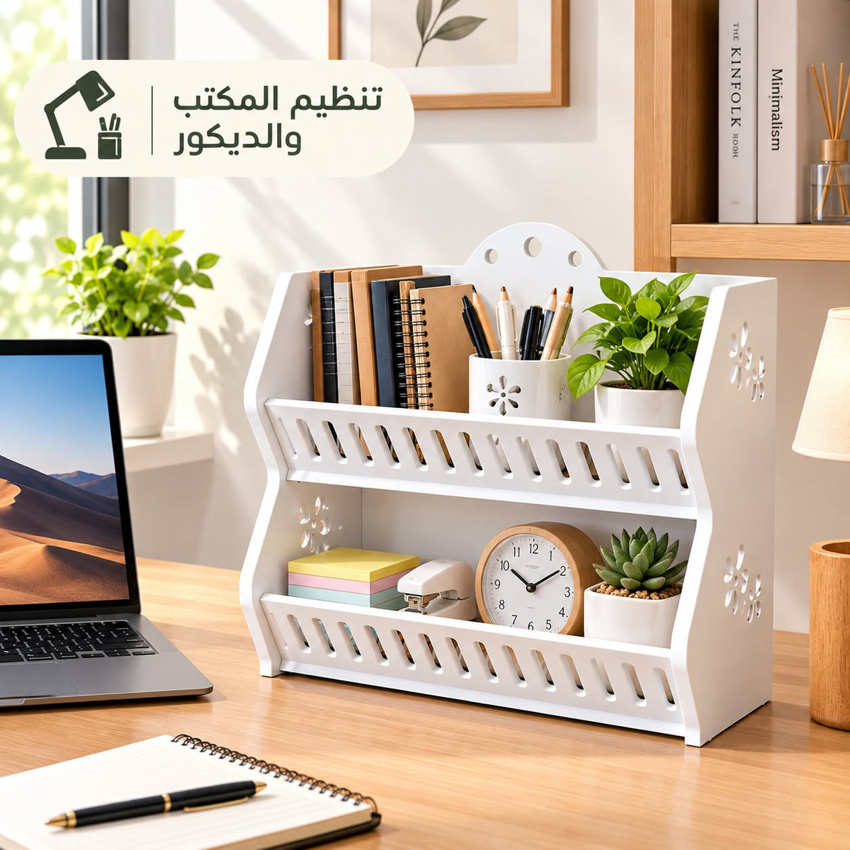 Gullit 3 EN 1 رف