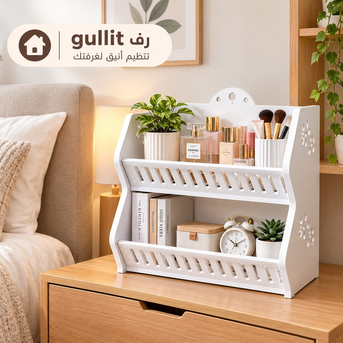 Gullit 3 EN 1 رف